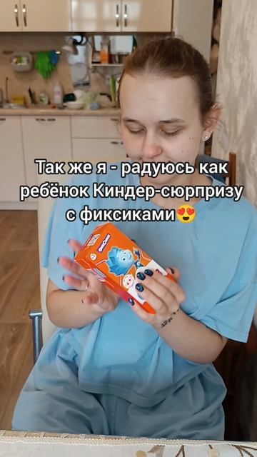 балую