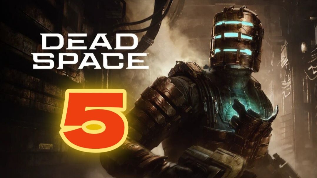 Dead Space - Часть 5