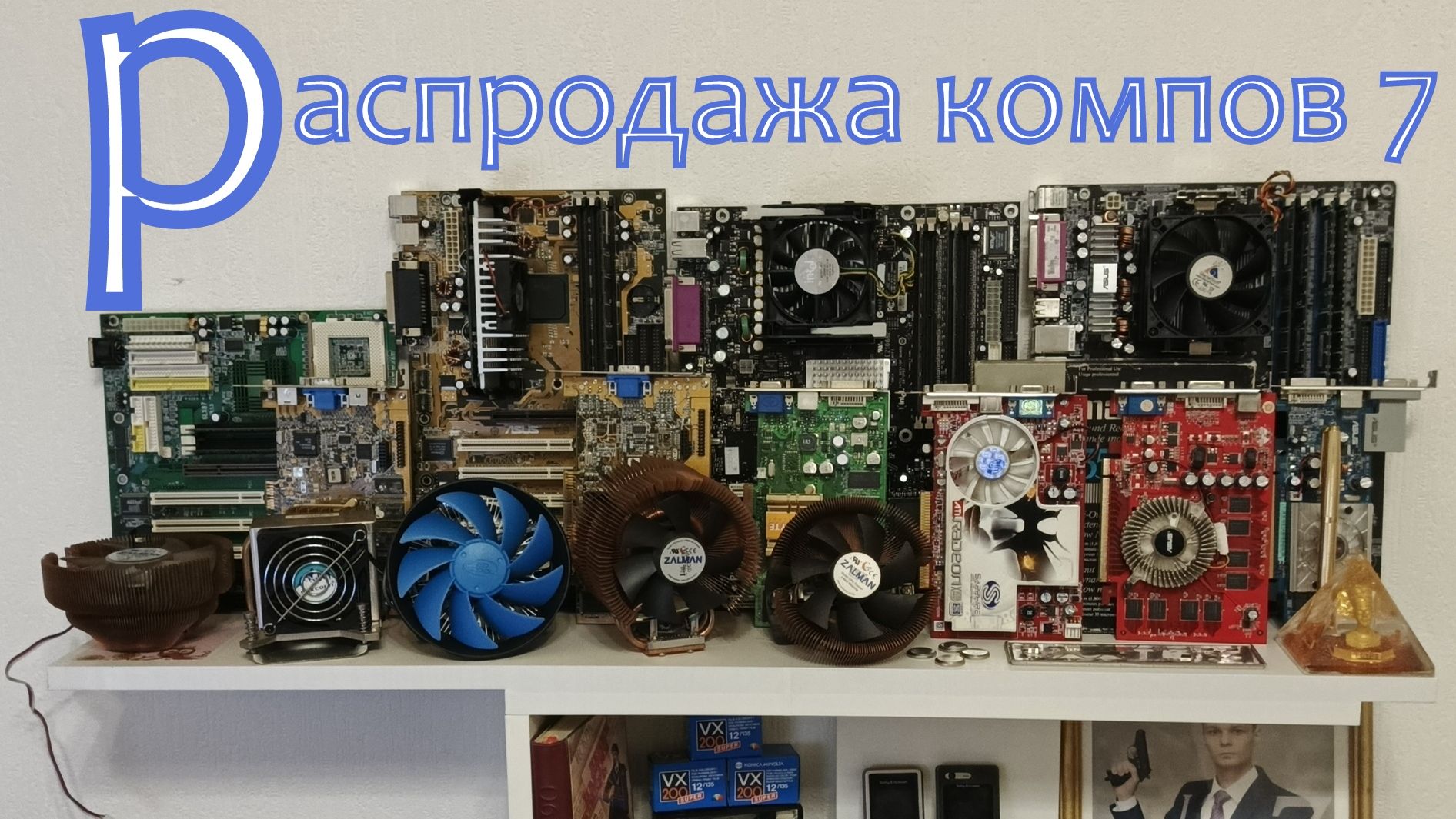 Мусорная Resale №111