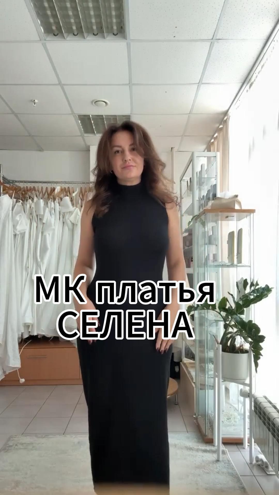 МК платья Селена