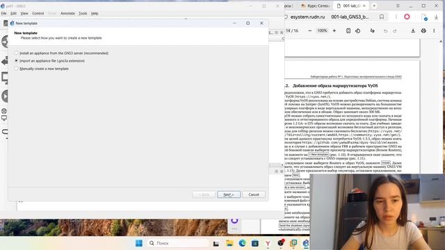 Лабораторная работа №1