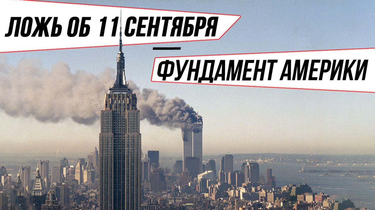 Бостонский процесс, дроны-бумеранги, стратегия китайского бездействия