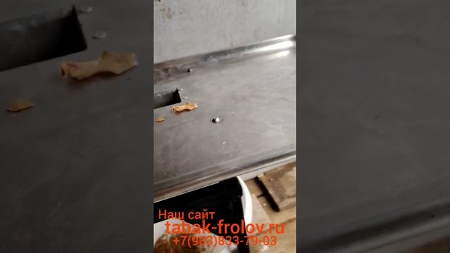 Табакорезка 