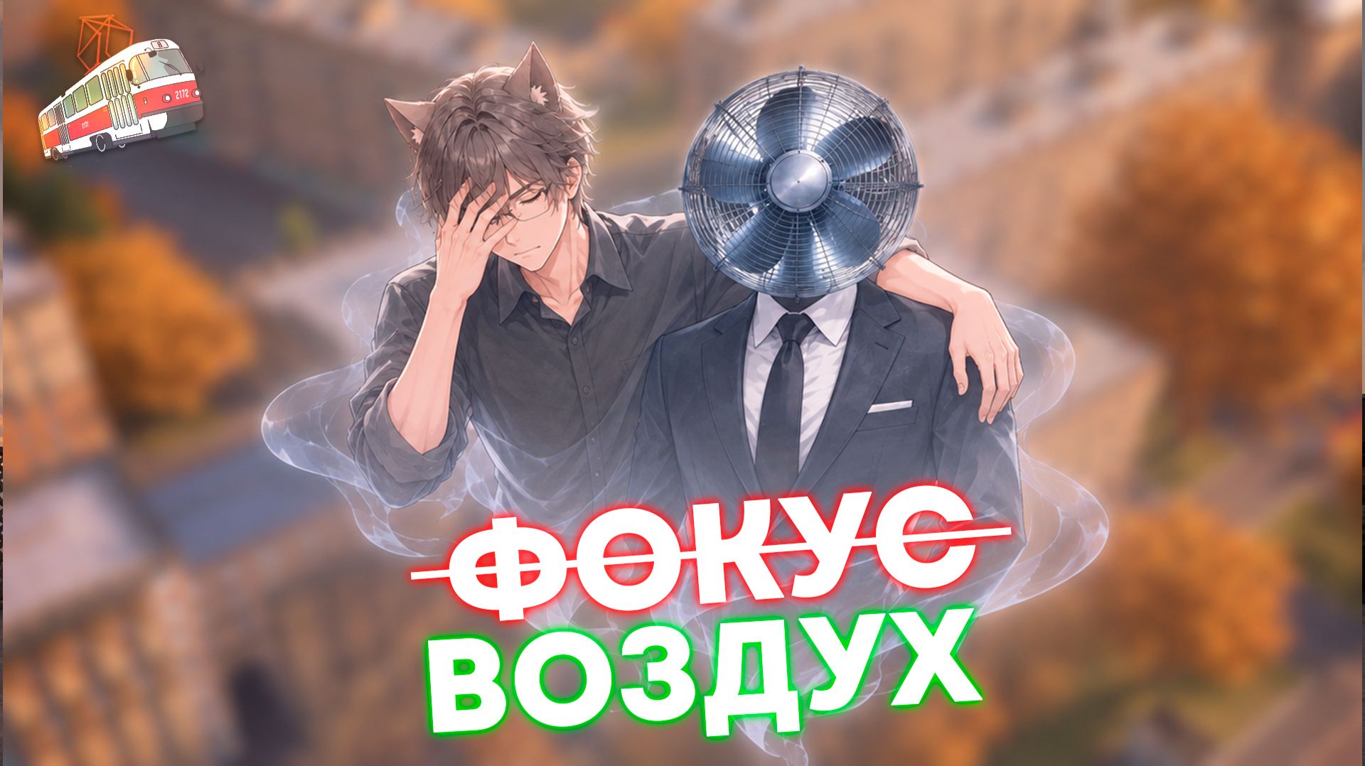 MTA Province | Воздух на новой карте