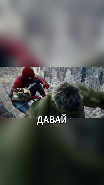 Шикарная отсылка в новом Человеке Пауке, но вы ее не заметили