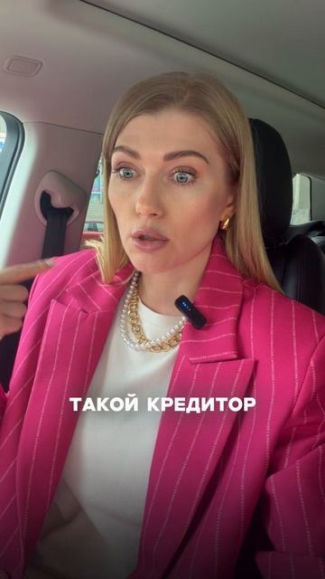 СМОТРЕТЬ ВСЕМ, У КОГО ЕСТЬ ДОЛГИ ПО КРЕДИТАМ