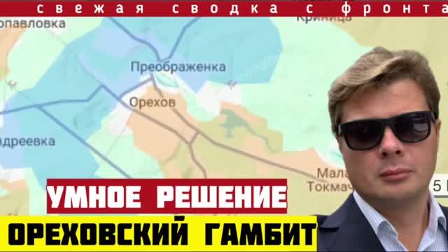 Фронт качнулся. Умное решение обеспечило прорыв. Размен вражеских бригад. Сводка 12/09-26