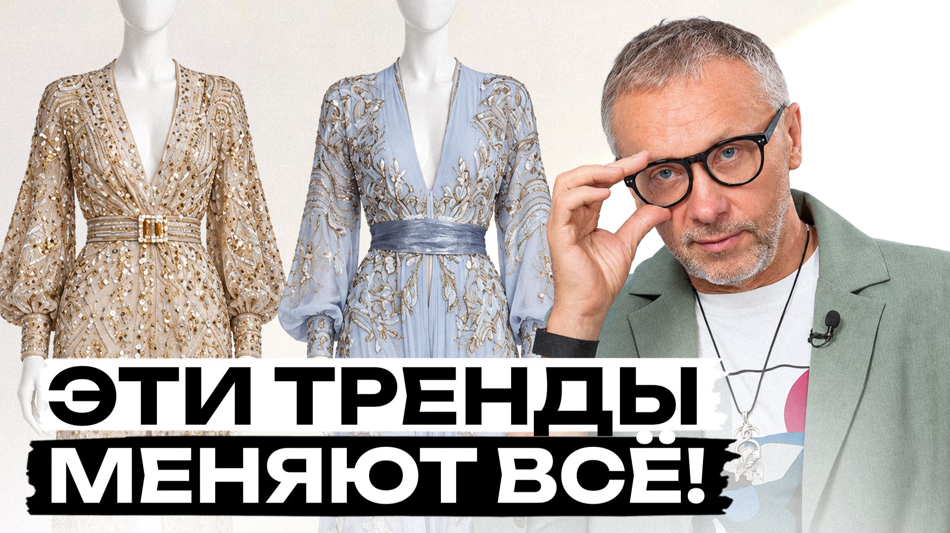 Как Япония, Корея и Китай вытеснили ЕВРОПЕЙСКИХ дизайнеров? Эти бренды 2027 будет носить КАЖДАЯ