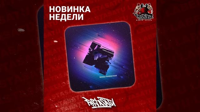 Bruks Production - Digital Artifacts