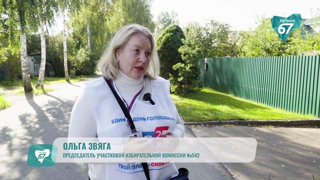 Обходчики «ИнформУИК» рассказывают смолянам о предстоящих выборах