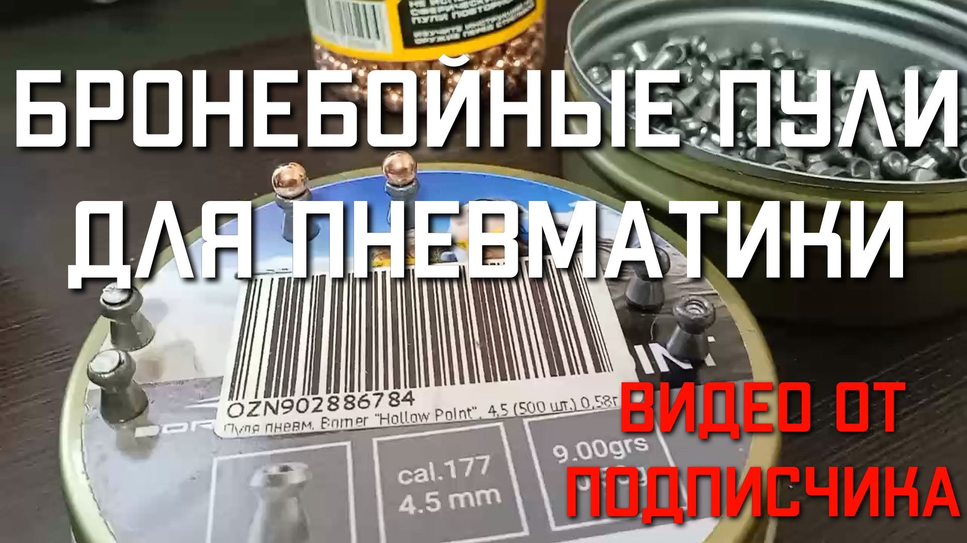 rutube.ru