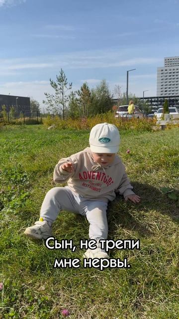 Мамы мальчиков, как Ваша нервная система? Держимся😁