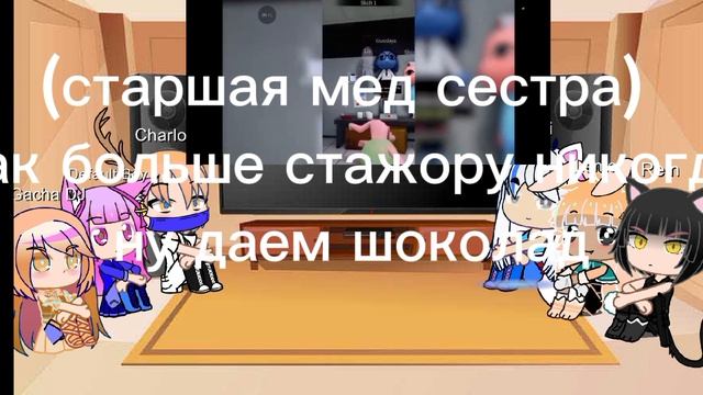 новый реакция ставьте лайки