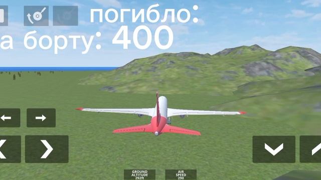 авия катастрофы без жертв