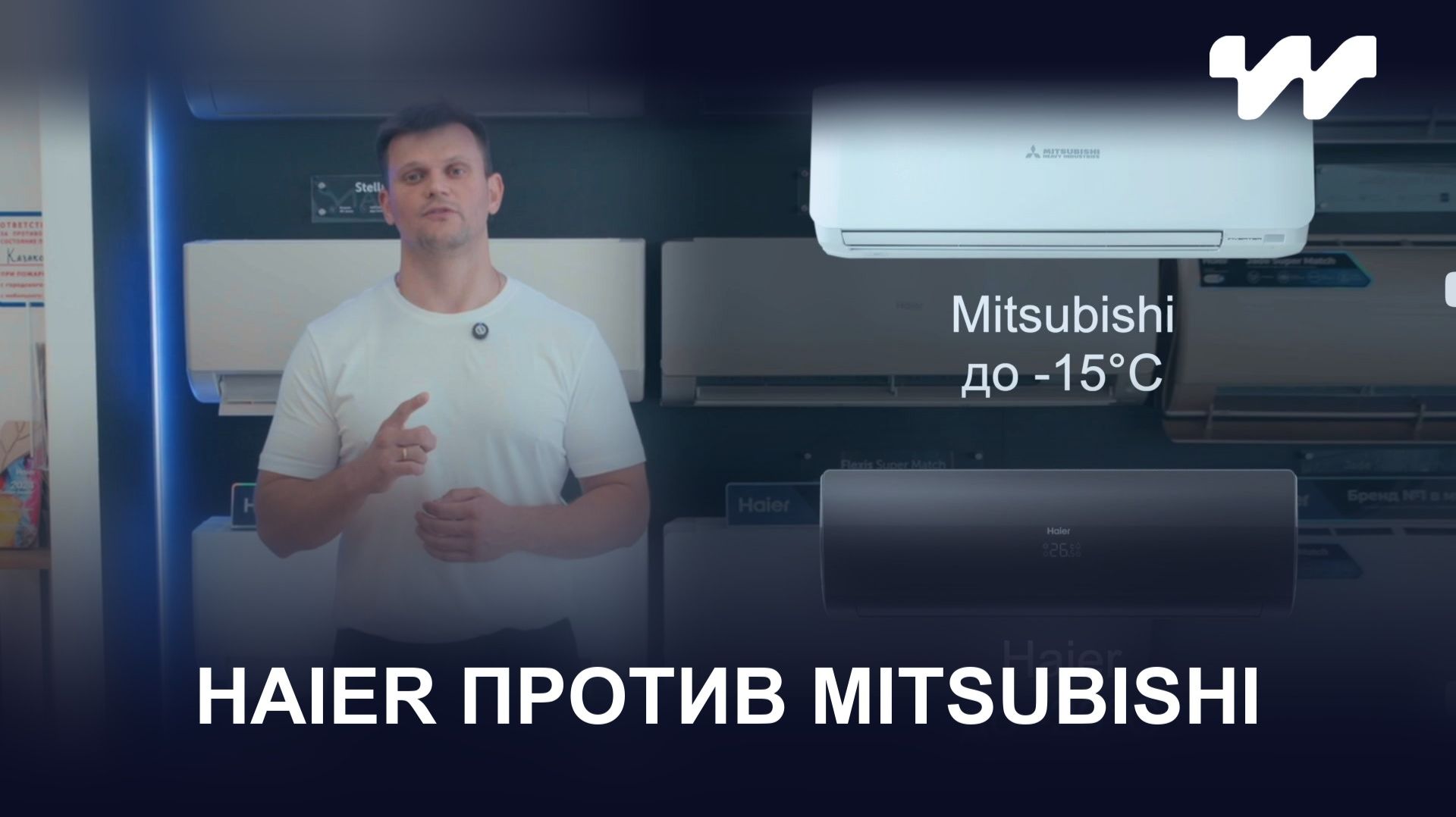 Сравнение брендов