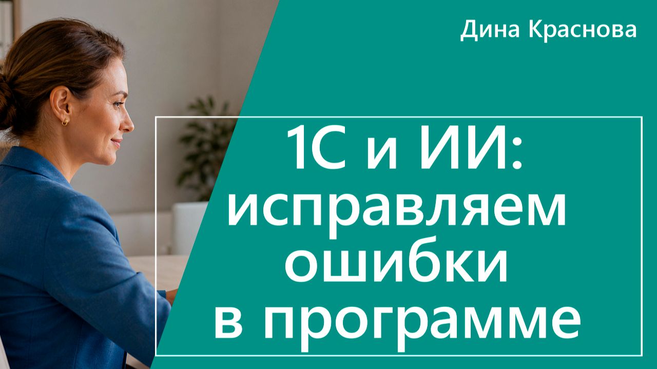 Нейросети