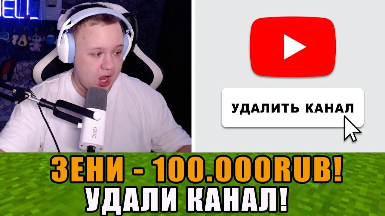 ТРОЛЛИНГ СТРИМЕРА ДОНАТАМИ! ЗАДОНАТИЛ 1.000.000 РУБЛЕЙ !