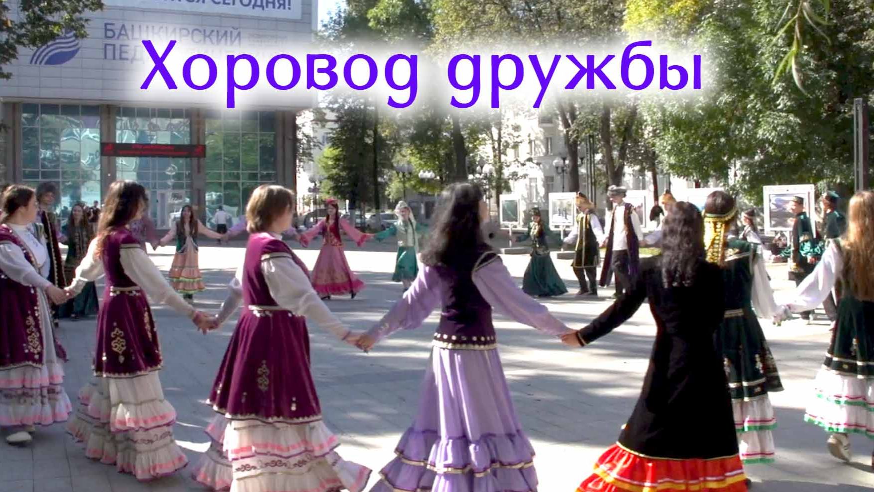 Социальные акции
