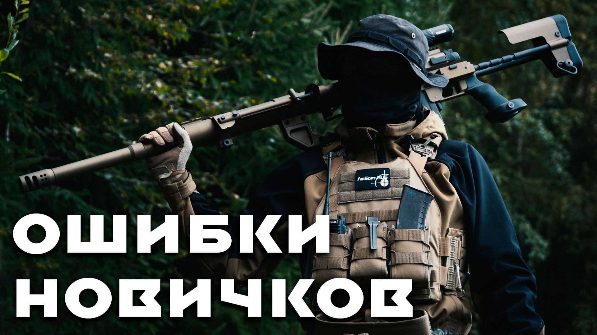 10 ОШИБОК, Которые Совершают Почти Все