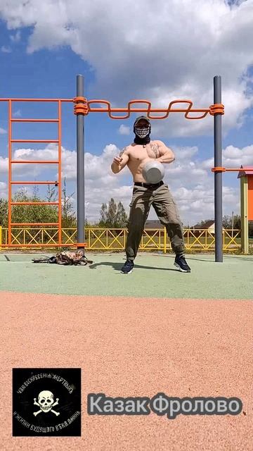 #гири #русскийборзый #гириспортсильных #гиря  #хочуврек #казакфролово #фроловоспорт #спортвреки #мой