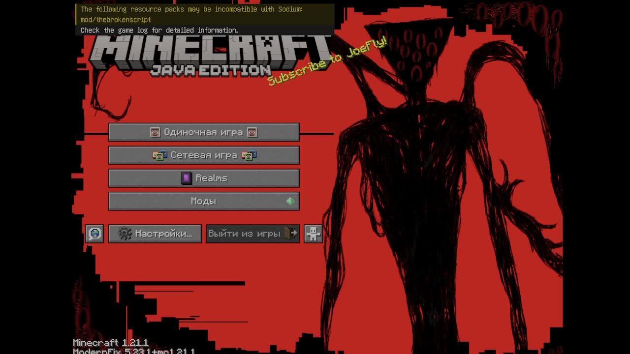 играю в The Broken Script