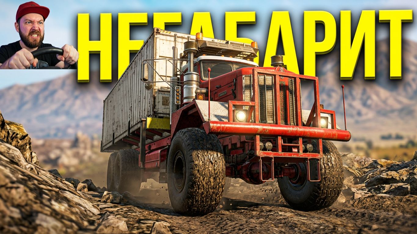 На границе с Казахстаном - Snowrunner - Новый грузовик - 0003 -  на руле MOZA R5