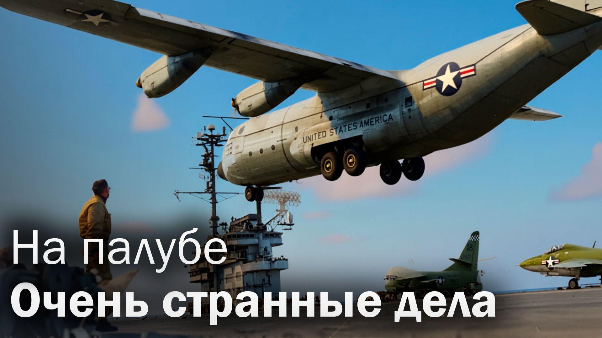 Аналитика