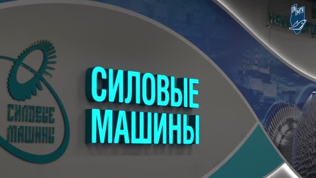 Открытие студенческого конструкторского бюро 