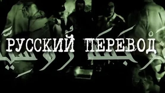 Война