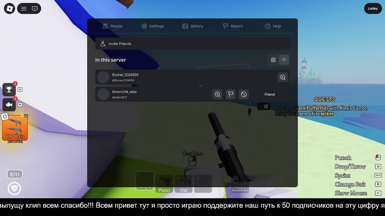 Просто играем в роблокс с бро