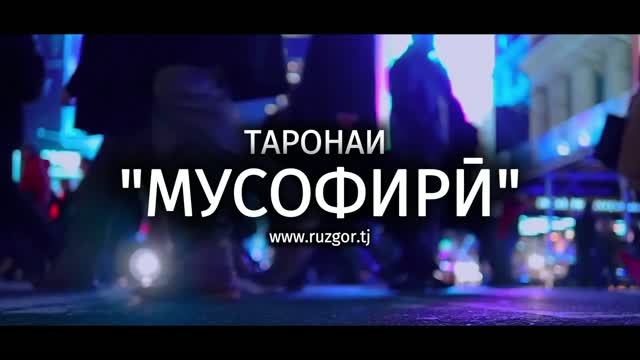 Лучшие таджикские песни /  Сурудҳои Бехтарини Тоҷикӣ