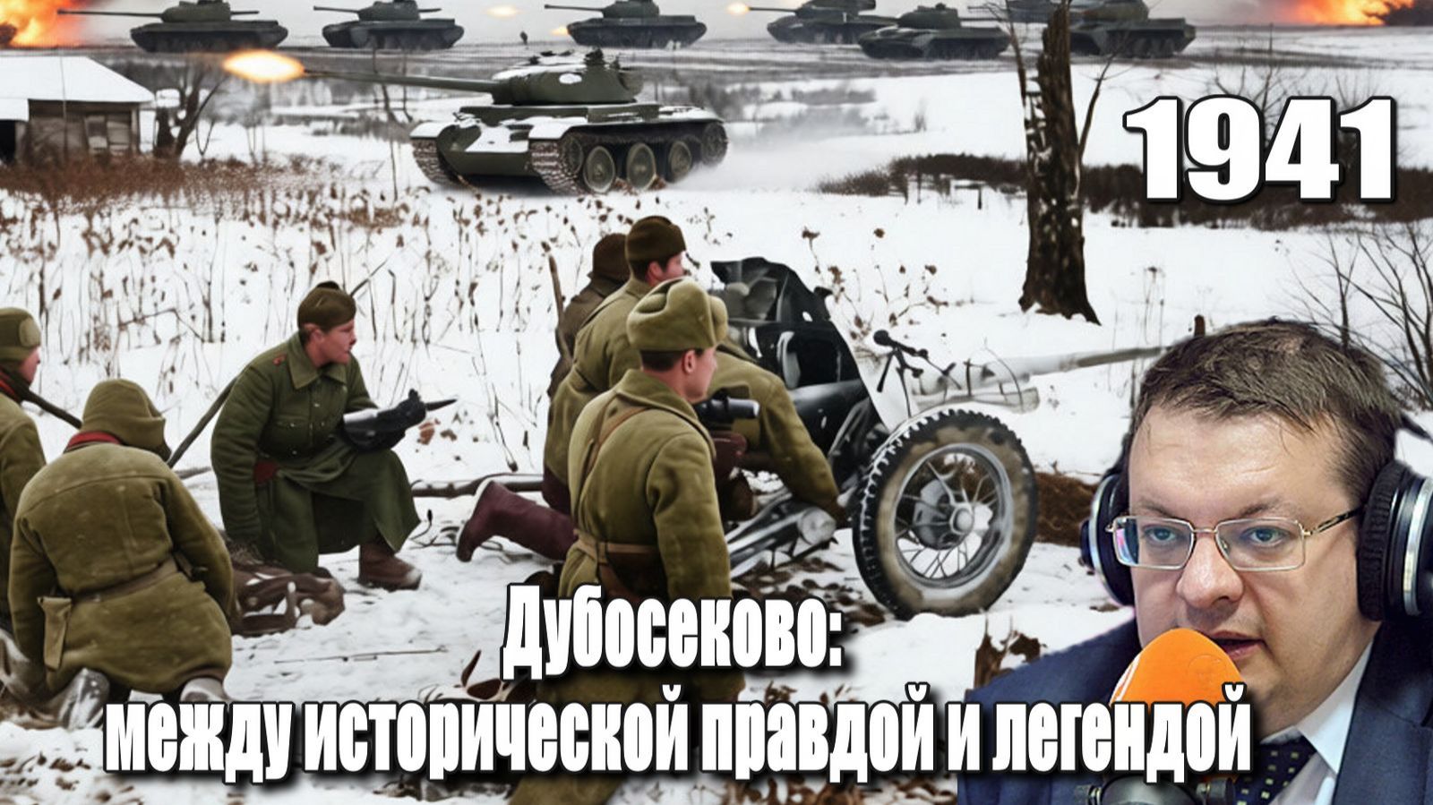 Лекции по истории