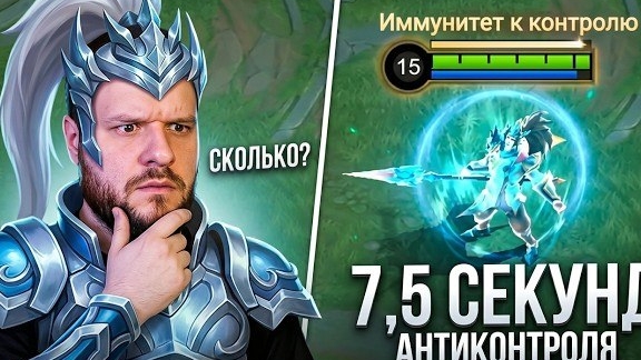 ТОТ САМЫЙ ЗИЛОНГ ВЕРНУЛСЯ