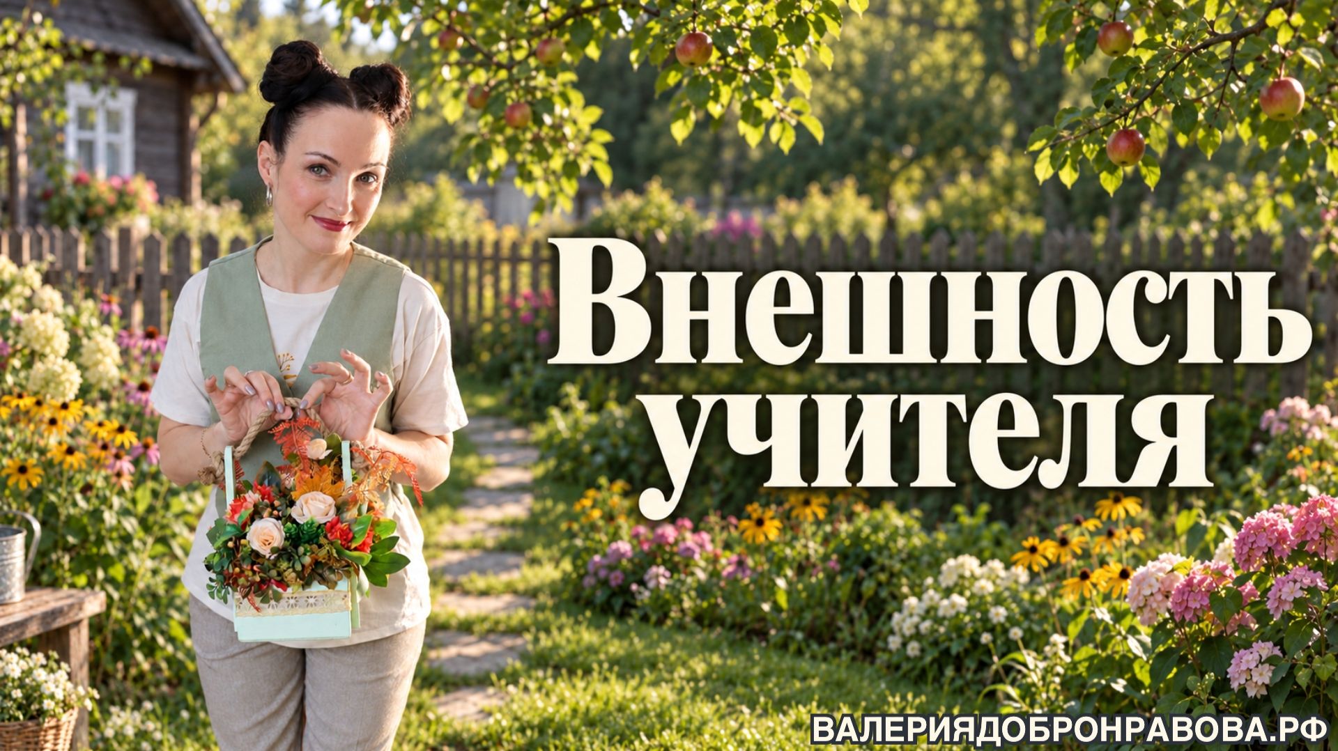 Ответы на вопросы