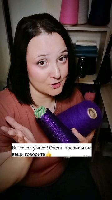 Спасибо за добрые слова❤️ #вязание #каналовязании #вязальныйблог