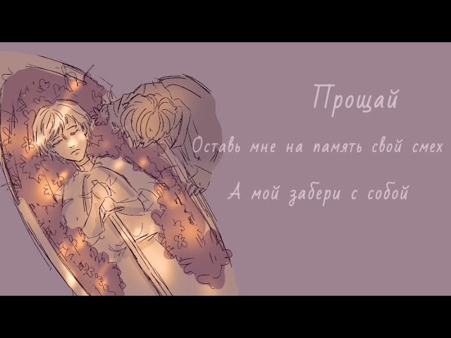 Merlin Animatic/merthur (Лунный Бард – маленький принц)