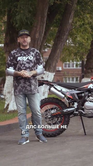 Зачем нужен эндуро с ПТС? / Роллинг Мото