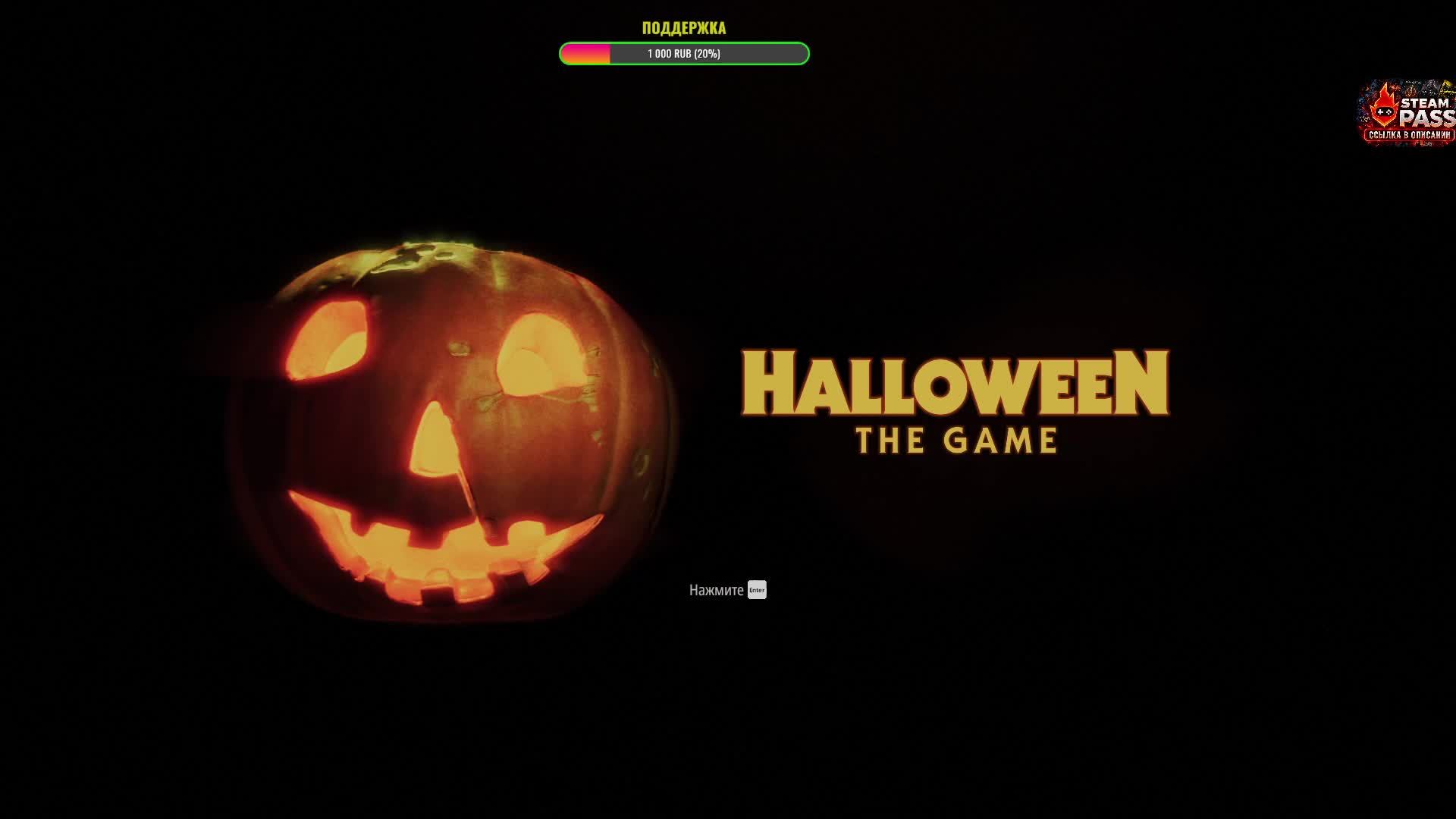 Halloween: The Game. Майкл Майерс