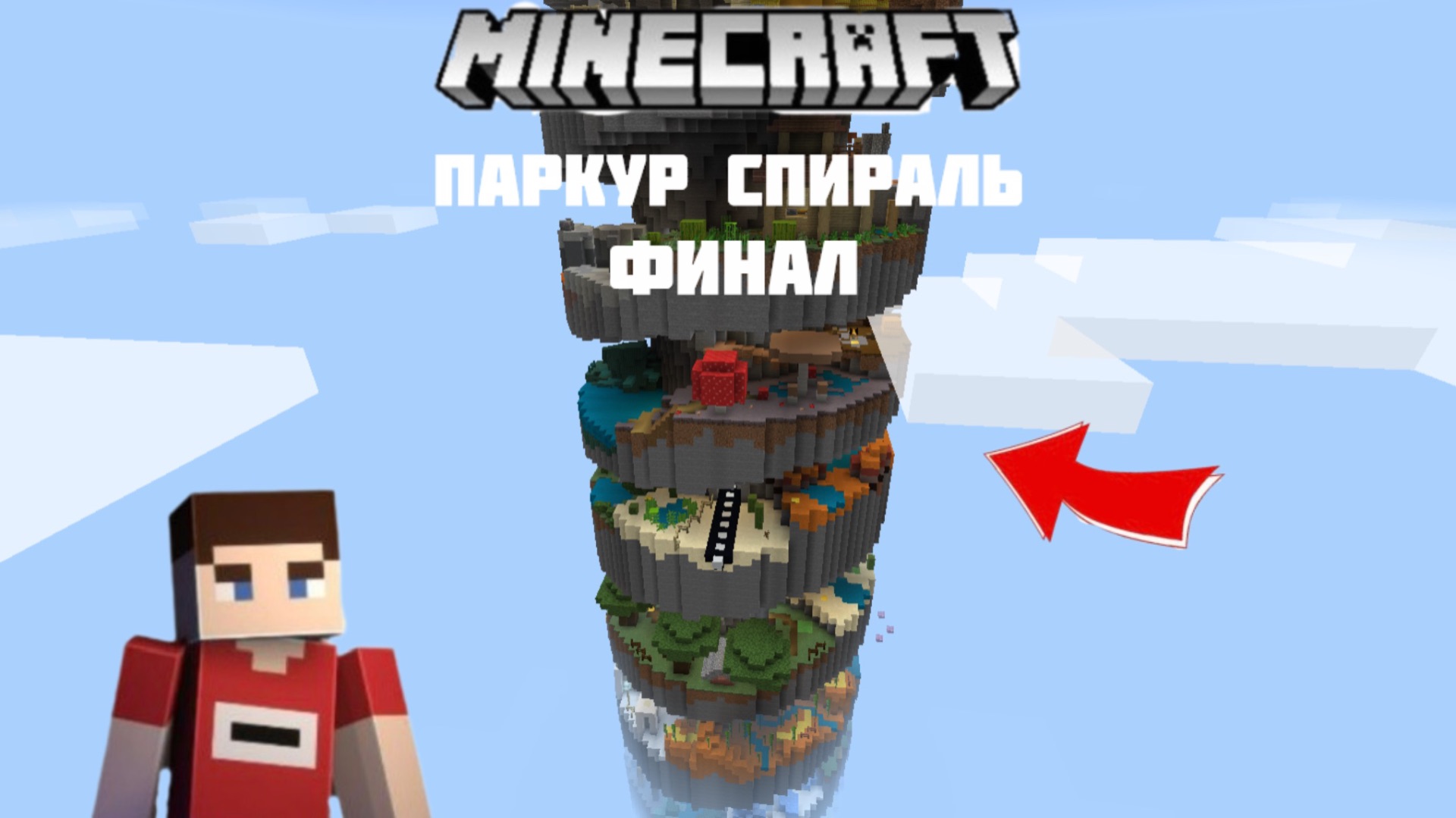 Челенджи