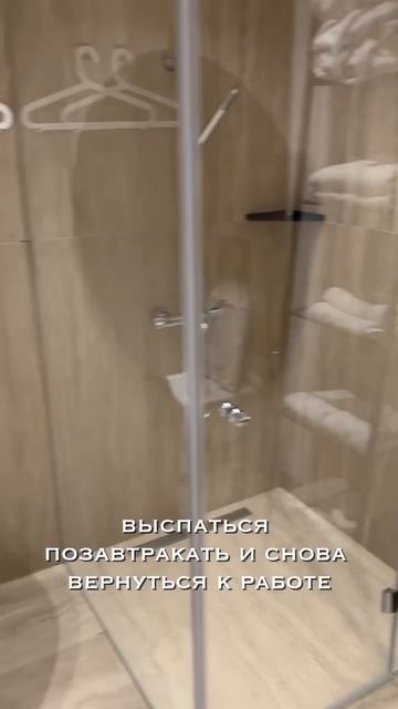 Отель рядом со студией