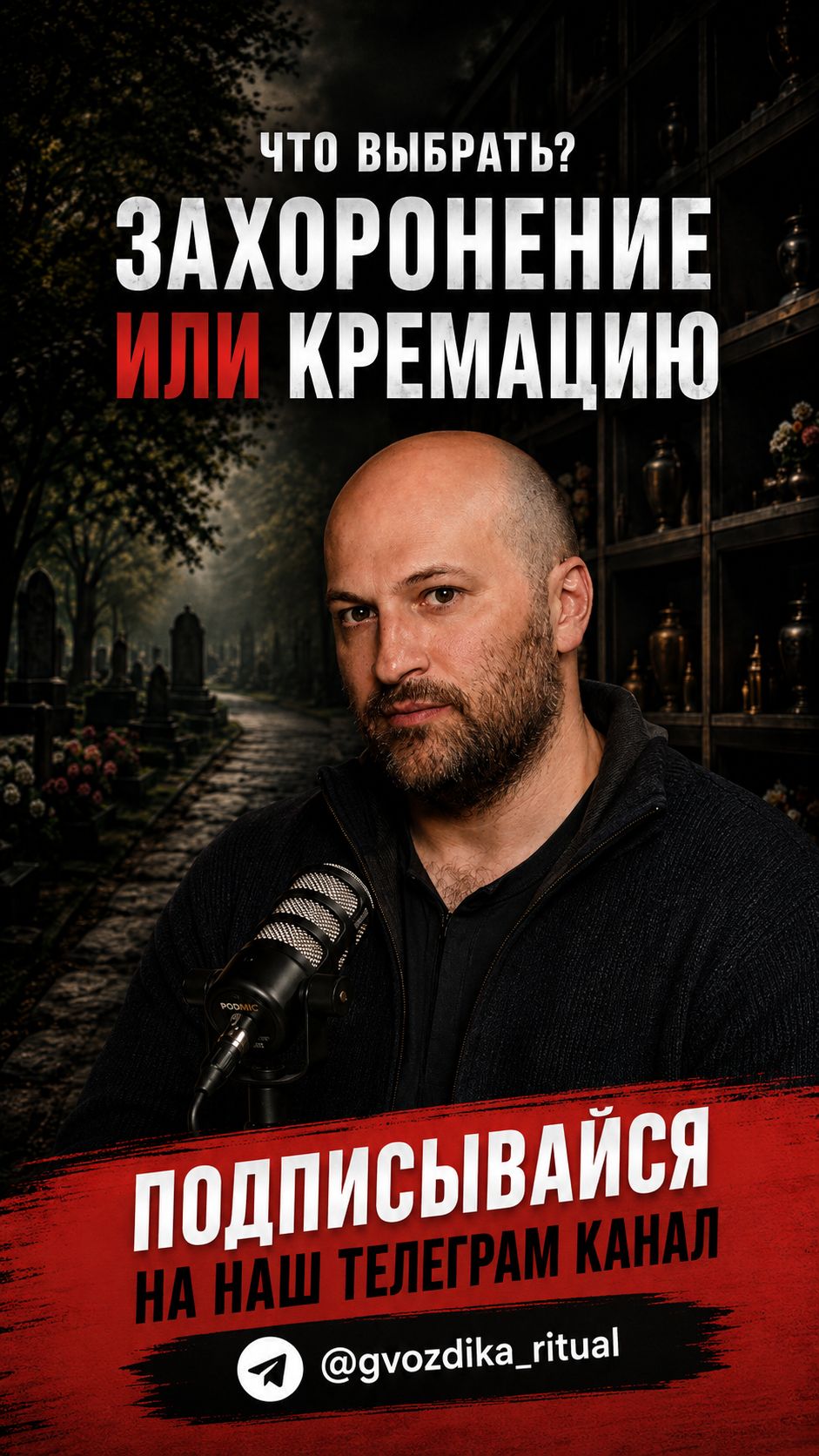 Какие гробы– лучшие в Санкт-Петербурге?