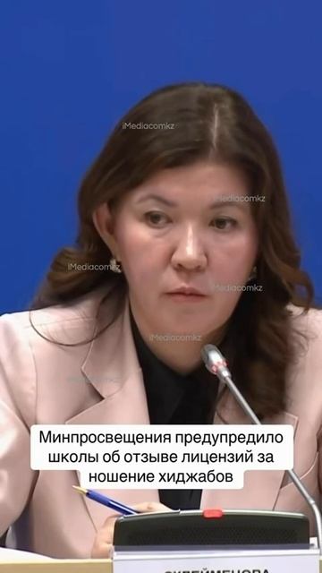 Мигранты в школах