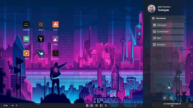 Nerd Simulator
