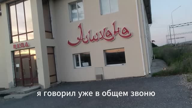 🍲 ПОСЛЕ КУПАНИЯ — УЖИН И ВЫБОР ГОСТИНИЦЫ: Как закончить день в дороге с комфортом