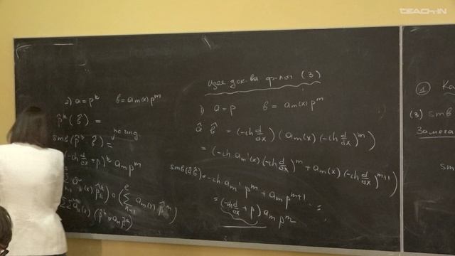 Цветкова А.В. - Геометрия и квазиклассическое квантование - 22. Азбука ПДО