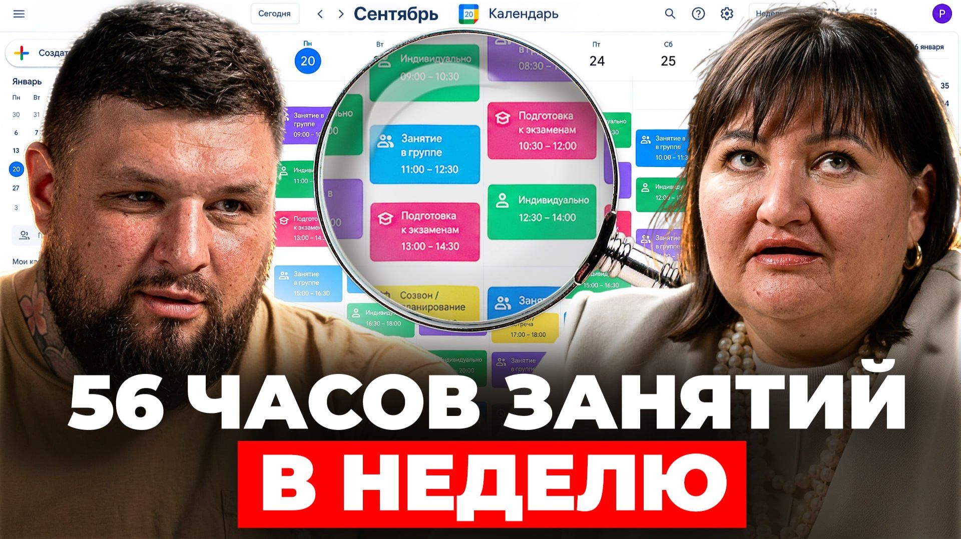 Как репетитору снизить нагрузку и не потерять в доходе. Проверенная схема