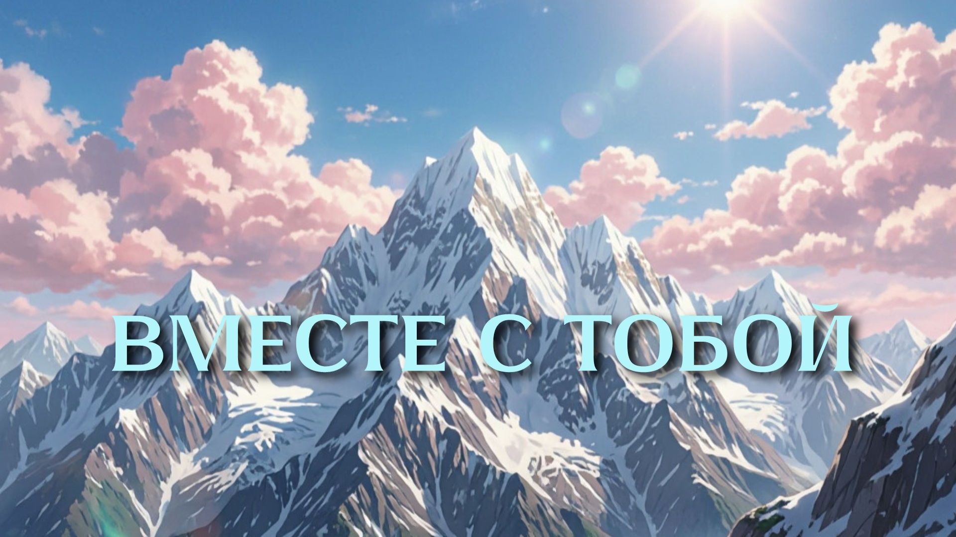2026 год