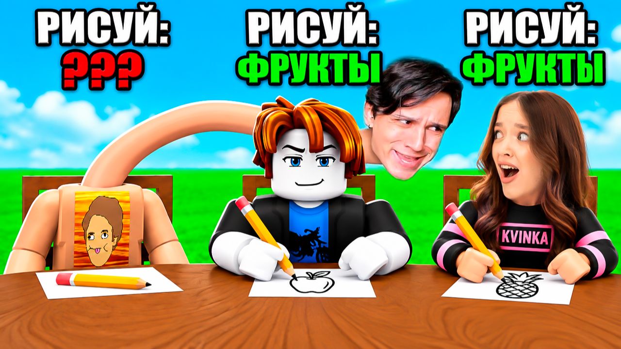 НАЙДИ ПРЕДАТЕЛЯ СРЕДИ ХУДОЖНИКОВ!😱ОН НЕ ЗНАЕТ ЧТО РИСОВАТЬ В РОБЛОКС!
