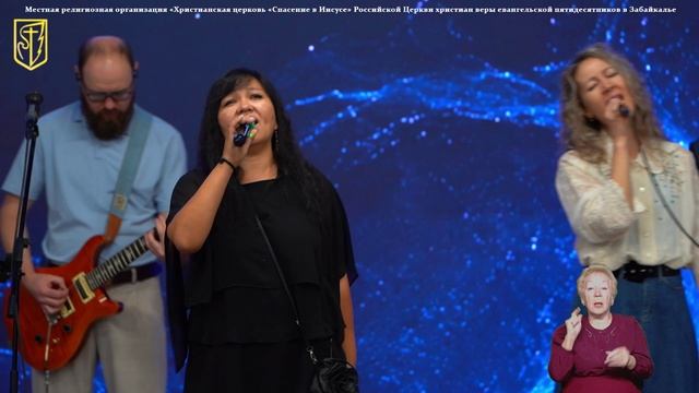 Прославление