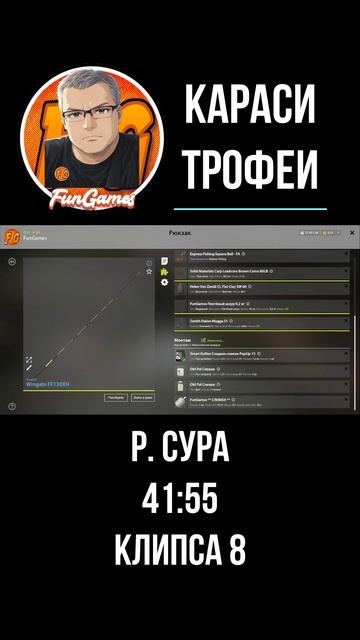 ТРОФЕЙНЫЕ КАРАСИ. река СУРА. Русская рыбалка 4. рр4. Russian Fishing 4